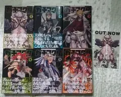 ガチアクタ　1巻〜6巻　おまけ付き
