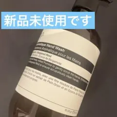 イソップ ハンドウォッシュ ハンドソープのサムネイル
