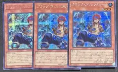 遊戯王 クラック・ブリッツクリーク シークレットレア3枚セット