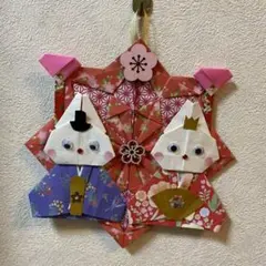 折り紙雛祭りリースうさぎのお雛様②