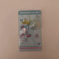メゾピアノ一番くじ　アクリルキーホルダー ブルー