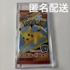 ポケモンカード　マクドナルド　ハッピーセット　プロモカード　ピカチュウ　マック