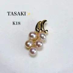 【希少】TASAKI タサキ K18 本真珠 ぶどう パール ペンダントトップのサムネイル