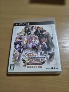 ロロナのアトリエ PS3版 + 攻略本セット