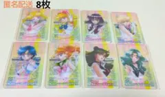 【新品未開封】明治×セーラームーン クリアカード 8枚セット セミコンプ