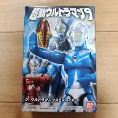 超動ウルトラマン9 ウルトラマンコスモス ルナモード