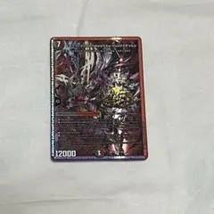レッドゾーンX レッドゾーンBSR 神アート - メルカリ