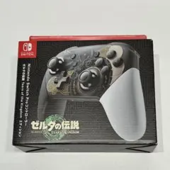 Switch プロコン ゼルダの伝説 ティアーズ オブ ザ キングダム 未使用