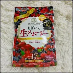 【新品未開封】酵水素328選 もぎたて生スムージー ミックスベリー味のサムネイル