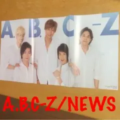 A.B.C-Z、NEWS Myojoポスター