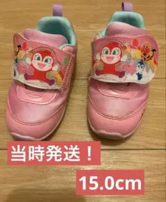 アンパンマン キッズシューズ　15.0cm