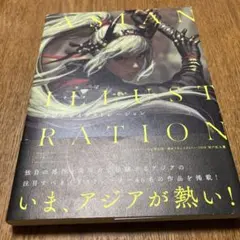 Item thumbnail for item 54d0cae0-5027-425f-be55-4ef32d6b857f