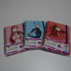 【新品未開封】シン・エヴァンゲリオン 劇場版 リングノート 3冊セット