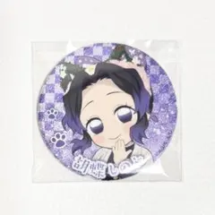 鬼滅の刃 胡蝶しのぶ 缶バッジ ナンジャタウン レア グリッターver