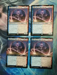 2026年最新】MTG シガルダの助け EMNの人気アイテム - メルカリ