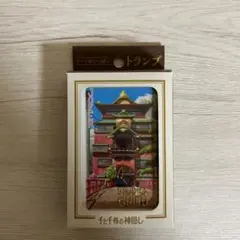 千と千尋の神隠し トランプ