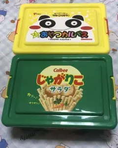 じゃがりこ⭐︎コンテナボックス 2色セット - メルカリ