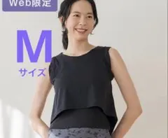 な*み様 SUKALA ヨガウェア タンクトップ ブラック M