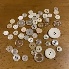 ホワイト・シェル系ボタン　まとめ売り