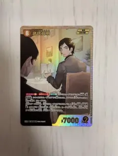 名探偵コナンカード　諸伏高明　スーパーレアパラレル　景光　SRP 新たなる謎