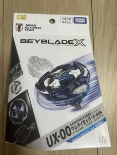 ベイブレードX サムライセイバー5-60K日本代表Ver. - メルカリ