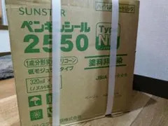 KANTO ツバ付スリーブ TSK-69250 50個入 - メルカリ