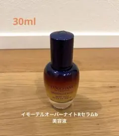 ロクシタン IMオーバーナイトRセラムb 美容液 30ml