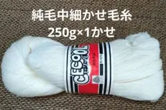プリンぽんず様 リクエスト 2点 まとめ商品