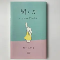 Item thumbnail for item 7dd1513e-3e55-422b-949e-f4d9692bee1d