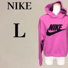 【美品】NIKE ナイキ クロップド丈 パーカー 裏フリース ピンク Lサイズ