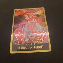ONE PIECE 金ドン!!カード ナミ ゼウス 2枚 | Mercari