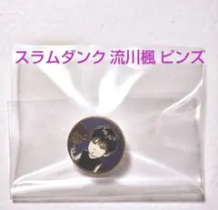 2026年最新】スラムダンク バッジ 流川の人気アイテム - メルカリ