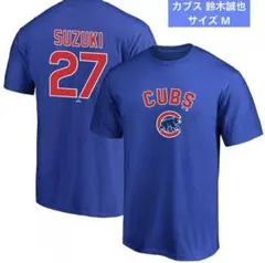 ⭐️新品未使用 ファナティクス⭐️シカゴカブス 鈴木誠也 ユニフォームTシャツ