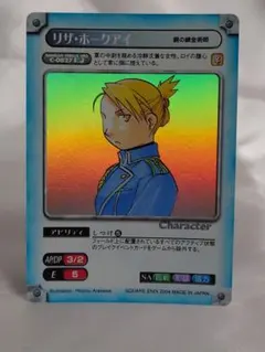 2025年最新】ガンガンヴァーサス neoの人気アイテム - メルカリ