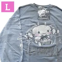 Sanrio サンリオ サブカル系 シナモロール ビッグトレーナー L 水色