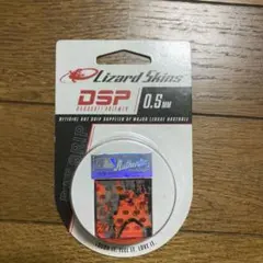 Lizard Skins DSP バットグリップ 0.5mm オレンジ/黒