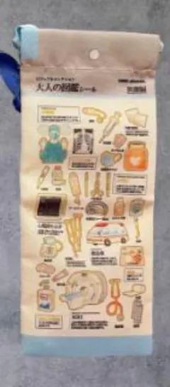 Item thumbnail for item 6b436cd5-5c5b-4f2d-92fd-04c093e4191a