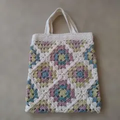 かぎ針編み　グラニースクエアぺたんこトートバッグ　キナリ35