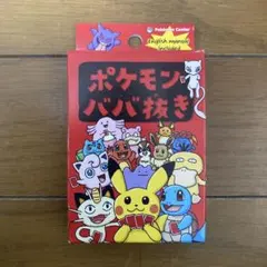 ポケモンセンター Pokemon Center ポケモンババ抜き 赤 レッド