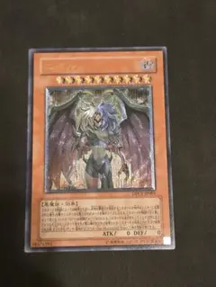 2026年最新】ユベル レリーフの人気アイテム - メルカリ