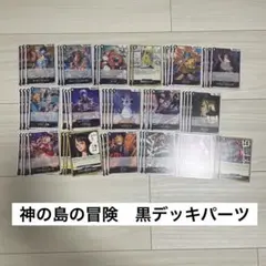 ☆バラ売り可☆R以下4コン☆ワンピースカード 神の島の冒険 黒 デッキ