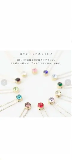 新品未使用誕生石デザイン ネックレス３月アクアマリンピンクゴールド