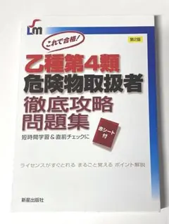 Item thumbnail for item 21289774-7402-4e7c-96bf-25e02c20839b