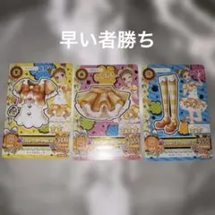 アイカツカード 有栖川おとめ イエローステージコーデ