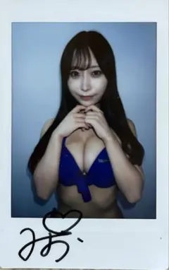 花咲澪 直筆サイン入りチェキ