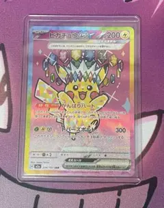 M*s様 ピカチュウex SAR メガドリームex 美品 センタリング良好 - メルカリ