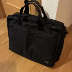 PORTER 吉田カバン 2WAY ビジネスバッグ ブリーフケース