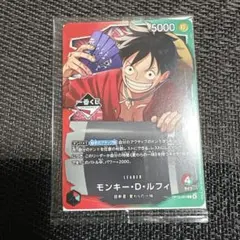 ワンピース 一番くじ プロモカード ルフィ - メルカリ