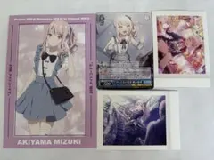 プロセカ　ぱしゃこれ　vol.5 暁山瑞希 プロセカ ぱしゃこれ 暁山瑞希の通販 by 悠々's shop｜ラクマ