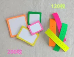 【マルモ印刷】おすそ分けメモキューブ ブロックメモ　ラベラー　ネオン